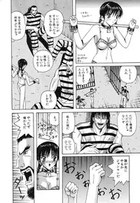 [Arai Kaikan] Denkou Shoujo-tai