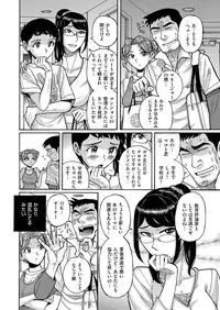 comic KURiBERON 2015-11 Vol. 37