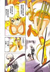 [Yamamoto Luna, Aoi Shou] Seikan Reikan Miko Shoujo Mikoman 2 | 淫水小巫女退魔行 2 [Chinese]