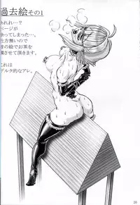 (C75) [Jumelles (Hawkear)] TRIANGLE WITCHES (Strike Witches)