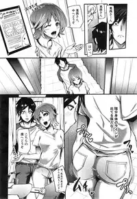 COMIC Mugen Tensei 2014-12