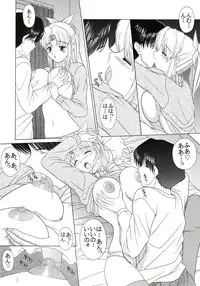 (C61) [GEBOKU SHUPPAN (PIN VICE)] Pure! Next Lemmy Miyauchi Fan Book Vol. 2 (ToHeart)