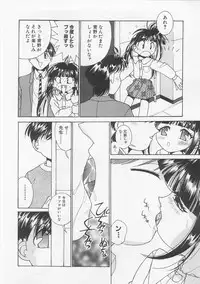 [Anthology] Milk Comic Sakura Vol.20