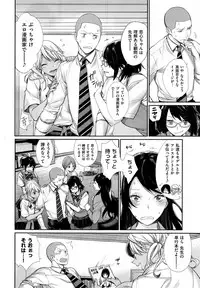 [MGMEE] Joshi Otasa no Oujisama Ch. 1-5