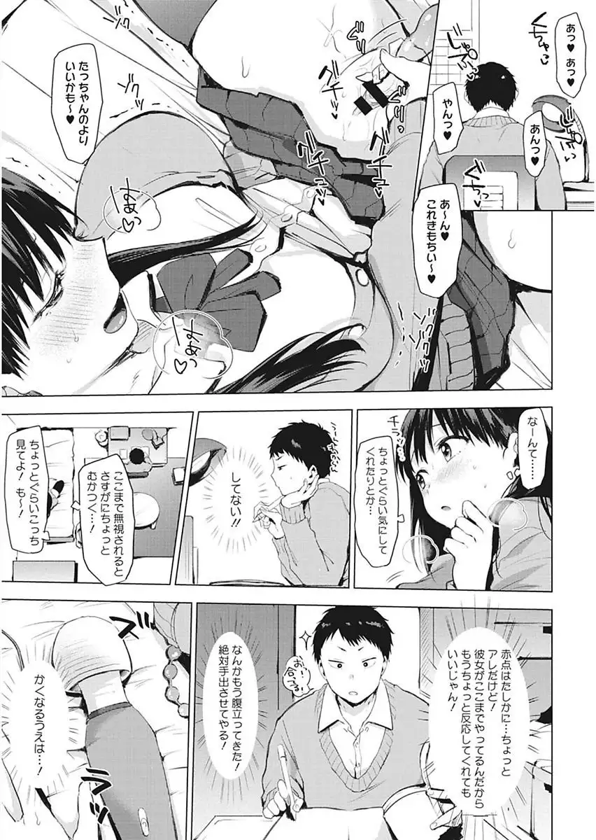 Core Colle Ingu Zecchou