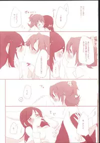 (Rainbow Flavor 9) [astllatte (sorato)] Repeat Rainlily (DokiDoki! Precure)