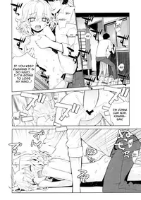 (C79) [Yaya Hinata-ya (Yaya Hinata)] Kanara-sama no Nichijou Go (Tonari no Miko-san wa Minna Warau) [English] [biribiri]