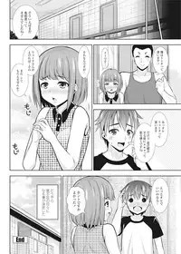 COMIC Penguin Club 2016-11 [Digital]