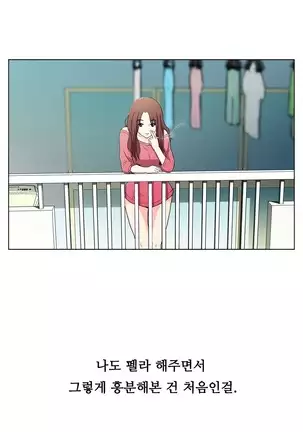 One Room Hero Ch. 1-16