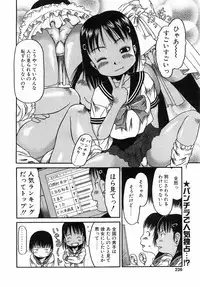 Comic Pot 2003-12 vol 28