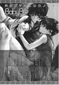 Comic Megastore 2001-05