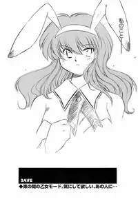 COMIC Men's Young 2009-02