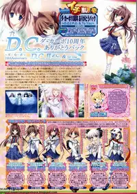 BugBug 2012-07 Vol. 215