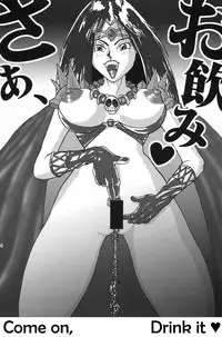 (CT13) [SEMEDAIN G (Mokkouyou Bond, Mizutani Mint)] SEMEDAIN G WORKS Vol. 35 - Shirohebi Ryuuko | The White Serpent and the Dragon Crotch (Slayers) [English] [Shapes]