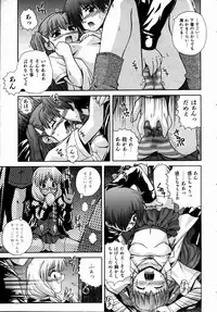 COMIC AUN 2004-09 Vol. 100