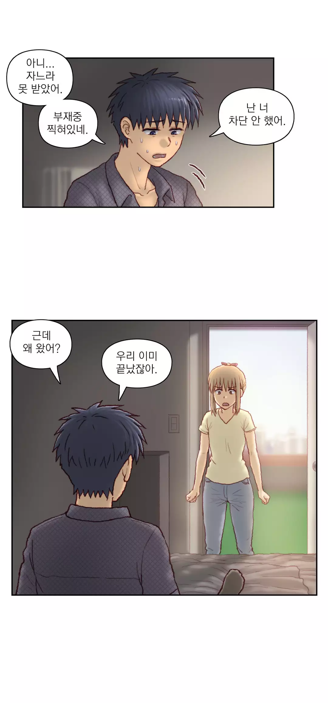 Wrath of the Tutoring Ch.1-44