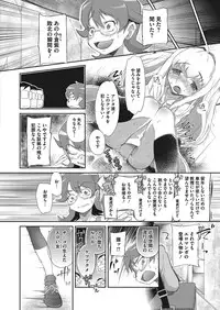 COMIC Megastore Alpha 2017-01 [Digital]