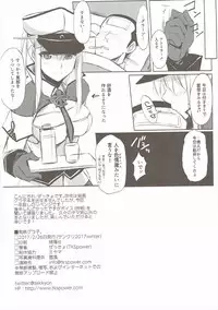 (SC2017 Winter) [TKSpower (Zekkyosyu)] Hatsunetsu Grako. (Kantai Collection -KanColle-)