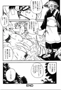 [Anthology] Kinniku Otoko Vol. 7