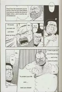 [kumagoro] otoko-dosukoi 1 [Eng]