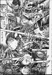 [Chataro] Nao-chan to Natsuyasumi