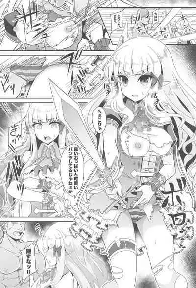 SAREN HARD Soushuuhen - SAREN HARD series compilation