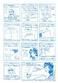 [Mumei] Okasareta Seifuku