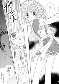 [CALL.A, Flower Crown (Kanou Miki, Yukimura Riko)] Strawberry Parfait (Tokyo Mew Mew)