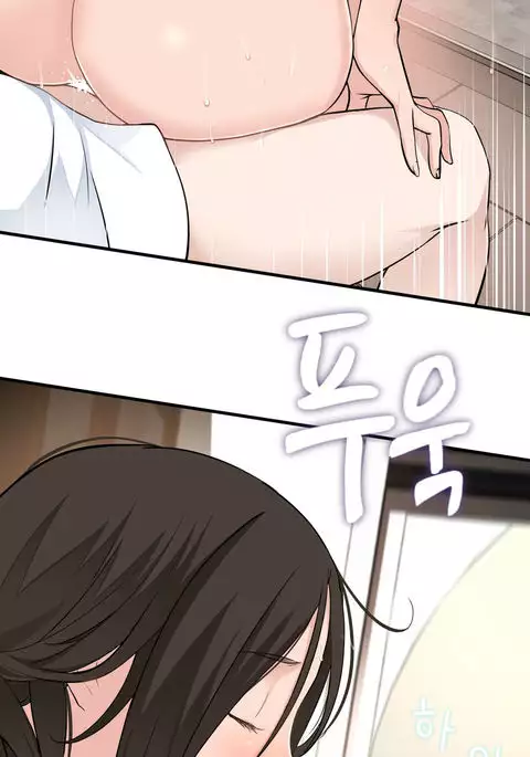 Tissue Thieves Ch.1-34