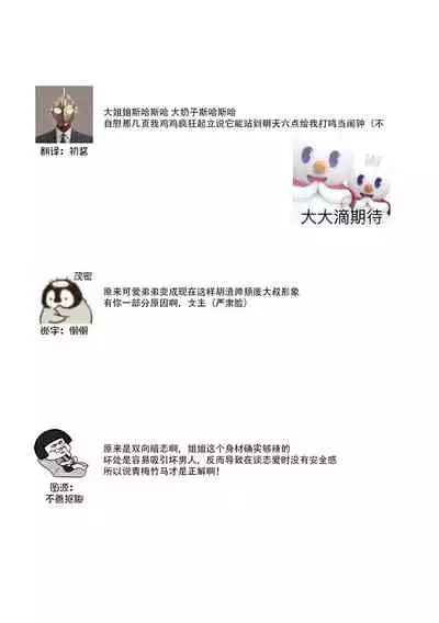 kuzudakedo… dekiai. Osananajimi no honki ga yabai | 驯幼染认真起来是非常糟糕的溺爱 Ch. 1-4