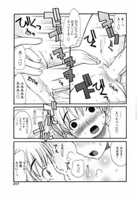 Comic Penguin Club 2008-09