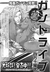 COMIC XO 2008-09 Vol.28