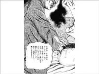 [Sanjou Tomomi] Shoujozuma Choukyoushitsu