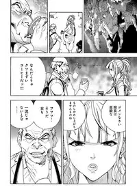 COMIC Magnum Vol. 101