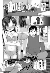 COMIC BAVEL 2018-06 [Digital]