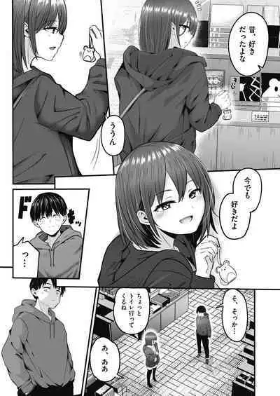 Motto Zenbu Shitte Hoshii