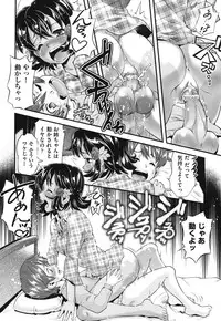 [uirou] FAMILY JUICE [Digital]