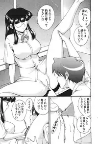 COMIC Aun 2010-11