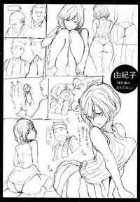 Chin-Chin Collection