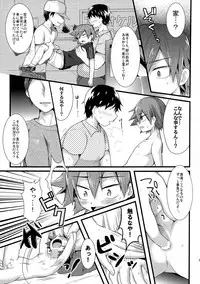 (C89) [Mitsuya Yoguru (Futaba841)] Naruo (Yowamushi Pedal)