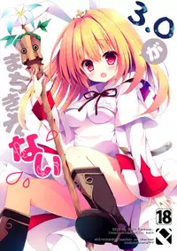 (Tora Matsuri 2015) [Public bath (Izumi Yuhina)] 3.0 ga Machikirenai (Final Fantasy XIV) [Chinese] [脸肿汉化组]