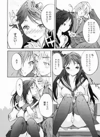 [Shimon Ryuushirou] Sex Teacher