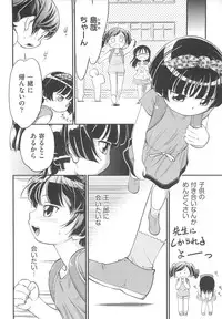 [Maka Fushigi] JS Kikaku - JS Standards