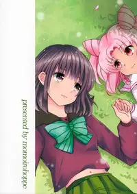 (C87) [momoirohoppe (Rei)] Yume kara Samete mo Soba ni Ite | Stay By Me When I Wake From This Dream (Bishoujo Senshi Sailor Moon) [English] [Yuri-ism]