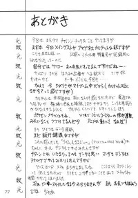 (C64) [Thirty Saver Street 2D Shooting (Maki Hideto, Sawara Kazumitsu)] Silent Saturn SS vol. 6 (Bishoujo Senshi Sailor Moon)