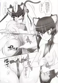 (C85) [Neko Irazu (Hinoki)] Shira × Kiri (Senki Zesshou Symphogear)