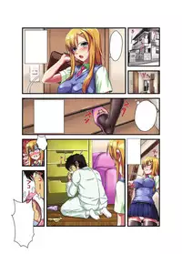 [Anthology] Gatchiri Kairaku Land vol.1 Miko ga, Maid ga, Imouto ga, Idol ga, Okasareru! [Digital]