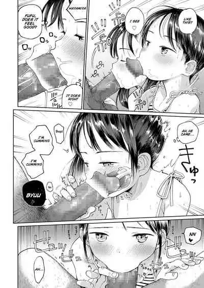 Musume-san o Kudasai!!