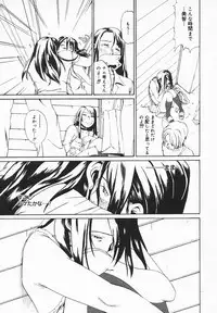 COMIC MEGAPLUS 2003-12 Vol.02