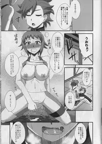 (C87) [Take Out (Zeros)] Sex Fighters TRY (Gundam Build Fighters Try)